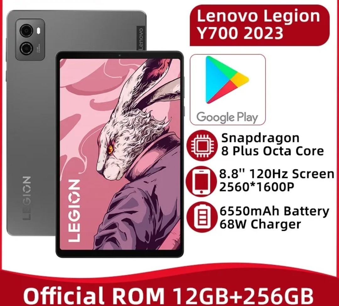 Lenovo Legion Y700 2023 12GB 256GB フィルム付-