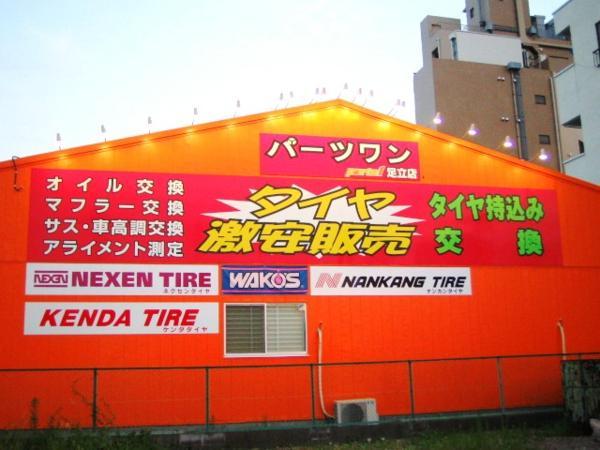 item_image_2