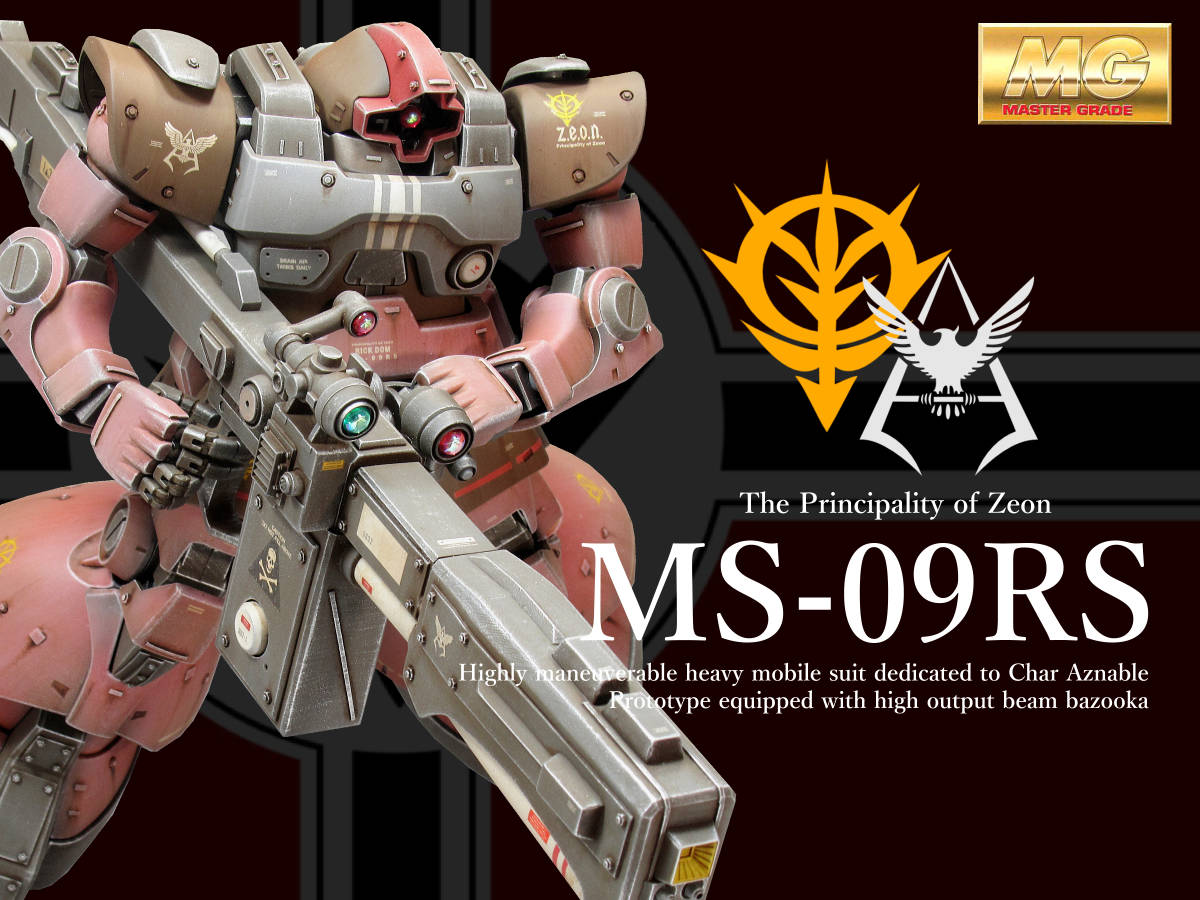 【MG 1/100 MS-09RS リック・ドム シャア・アズナブル専用機 戦場風 改修塗装完成品】