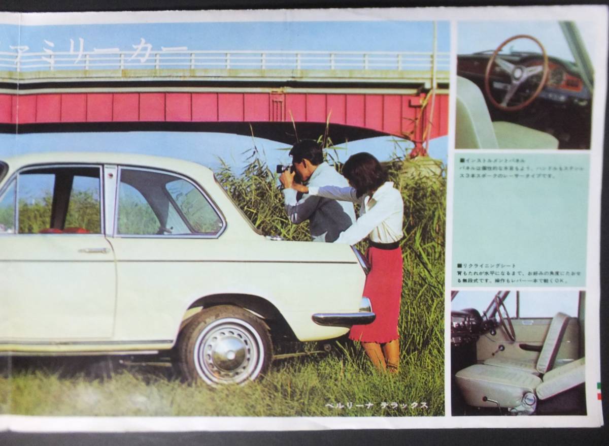  Daihatsu navy blue pa-no Spider old car catalog Showa era 40 year about DAIHATSU Compagno Spider sport car 