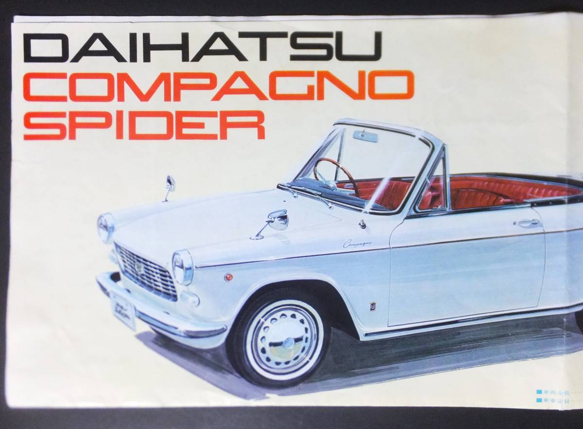  Daihatsu navy blue pa-no Spider old car catalog Showa era 40 year about DAIHATSU Compagno Spider sport car 