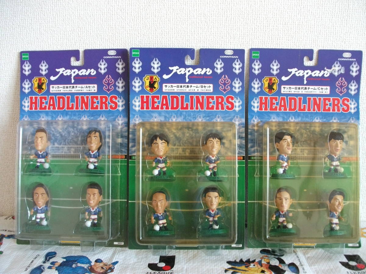 最新入荷】 エポック サッカー日本代表 デフォルメフィギュア+ラモス