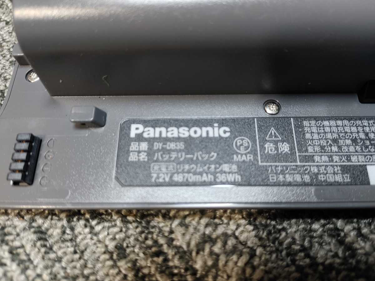 柔らかな質感の 【リチウム・バッテリー】Panasonic（DY-DB35）DMP