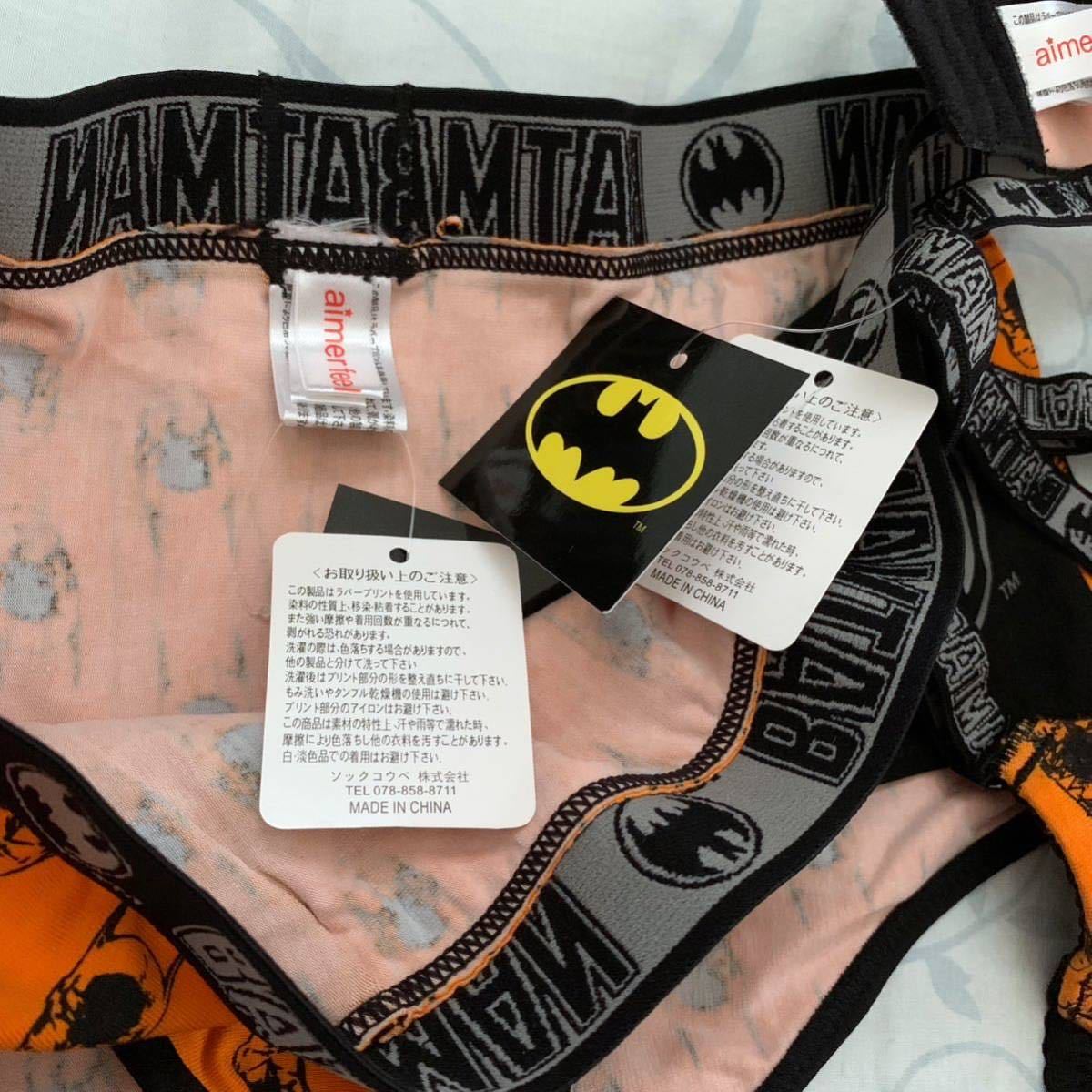 ★【新品】激レア！★BATMAN★《エメフィール》ブラショーツ　B65 　バットマン　aimerfeel アメコミヒーロー_画像9