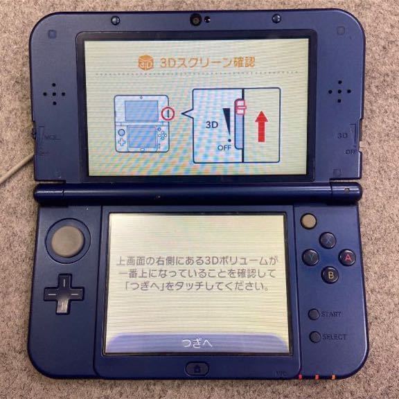 ニンテンドー3DS 本体、充電器、カセット付き 【動作確認済み