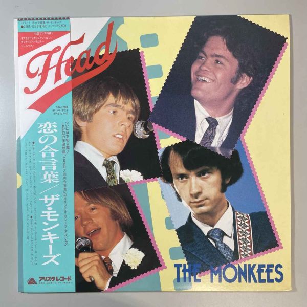 35612★美盤【日本盤】 The Monkees / Head ※帯付き_画像1