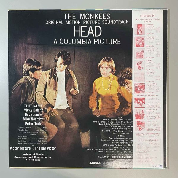 35612★美盤【日本盤】 The Monkees / Head ※帯付き_画像2