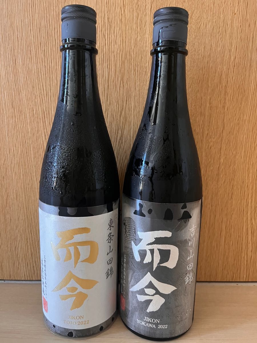 而今 東条山田錦 吉川山田錦 純米吟醸 2023.9製造 2本セット