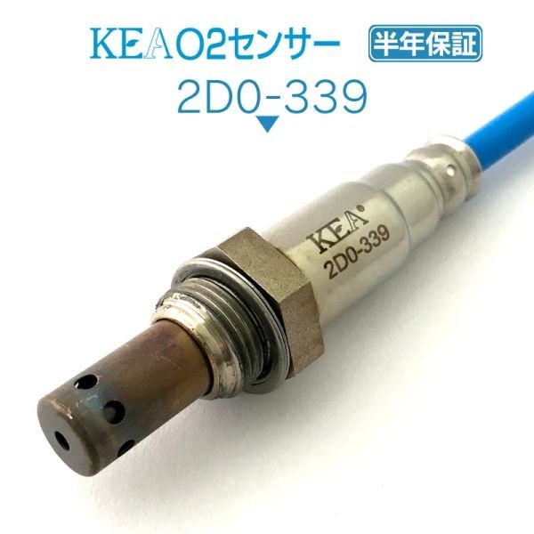 【全国送料無料 保証付 当日発送】 KEA O2センサー 2D0-339 ( テリオスキッド J111G J131G 89465-B4070 エキマニ側用 )_画像1