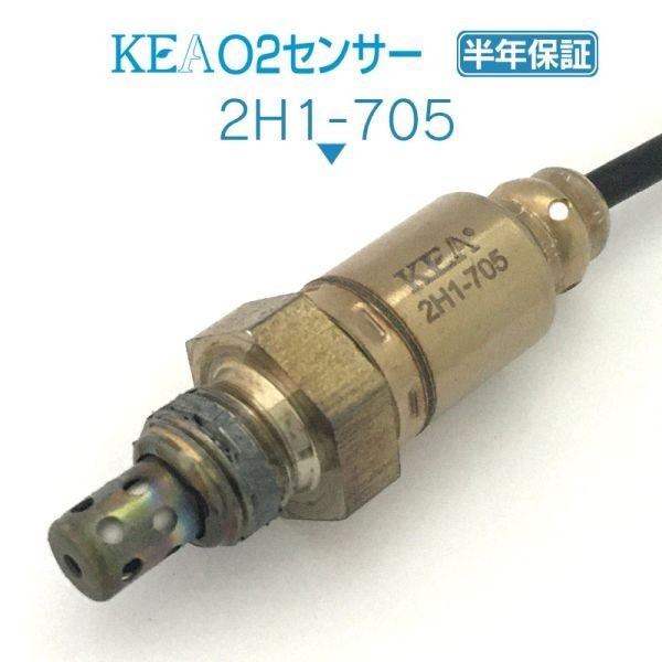 【全国送料無料 保証付 当日発送】 KEA O2センサー 2H1-705 ( NC750S RC88 36532-MGS-D31 )_画像1
