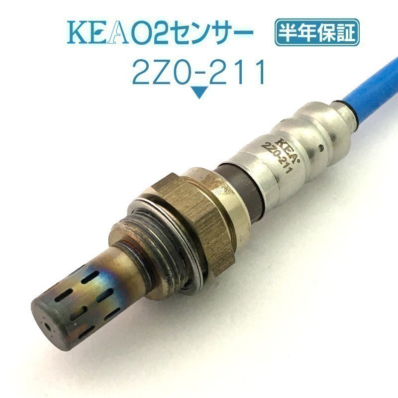 【全国送料無料 保証付 当日発送】 KEA O2センサー 2Z0-211 ( ボンゴブローニィ SKE6V F82M-18-861E )_画像1