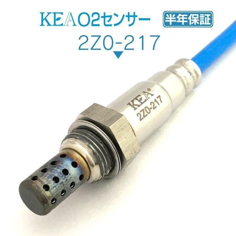 【全国送料無料 保証付 当日発送】 KEA O2センサー 2Z0-217 ( デミオ DE3FS DE3AS DE5FS ZJ39-18-861B )_画像1