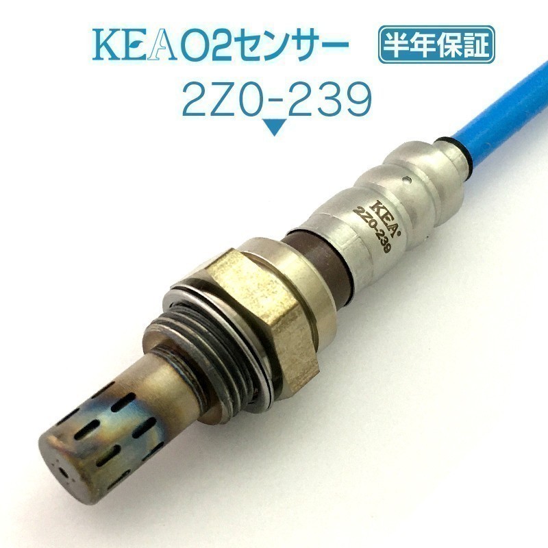 【全国送料無料 保証付 当日発送】 KEA O2センサー 2Z0-239 ( クロノス GEEP JE50-18-861A )_画像1