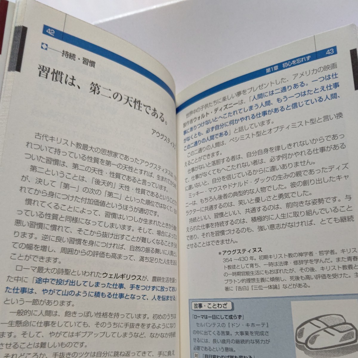 新品 仕事に活きる名言・名句 この一言が道を開いた 古今東西の格言から活躍中の経済人・著名人の至言までを厳選収録 これ一冊でインテリに