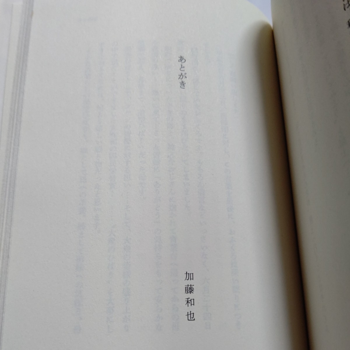 美品 川の流れのように 美空ひばり自叙伝 門外不出の直筆自伝 思い出のノート 詩 数々の絵 闘病日記 書き遺されたメッセージ。オフ写真満載