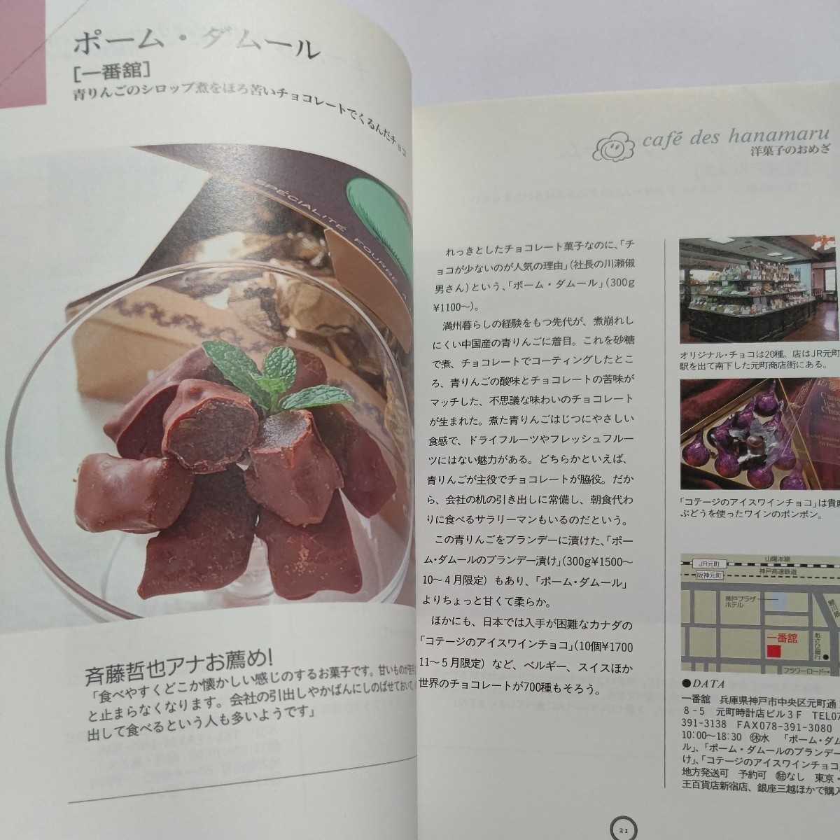 item_image_9