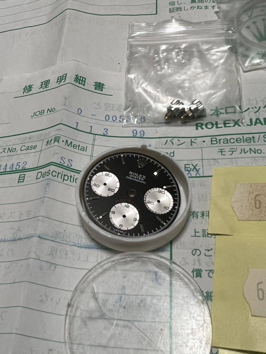 日ロレ正規明細書 ROLEX DAYTONA 手巻きデイトナ パーツ一式 ダイヤル プッシャー 風防 箱シール REF 6263 6265_画像2