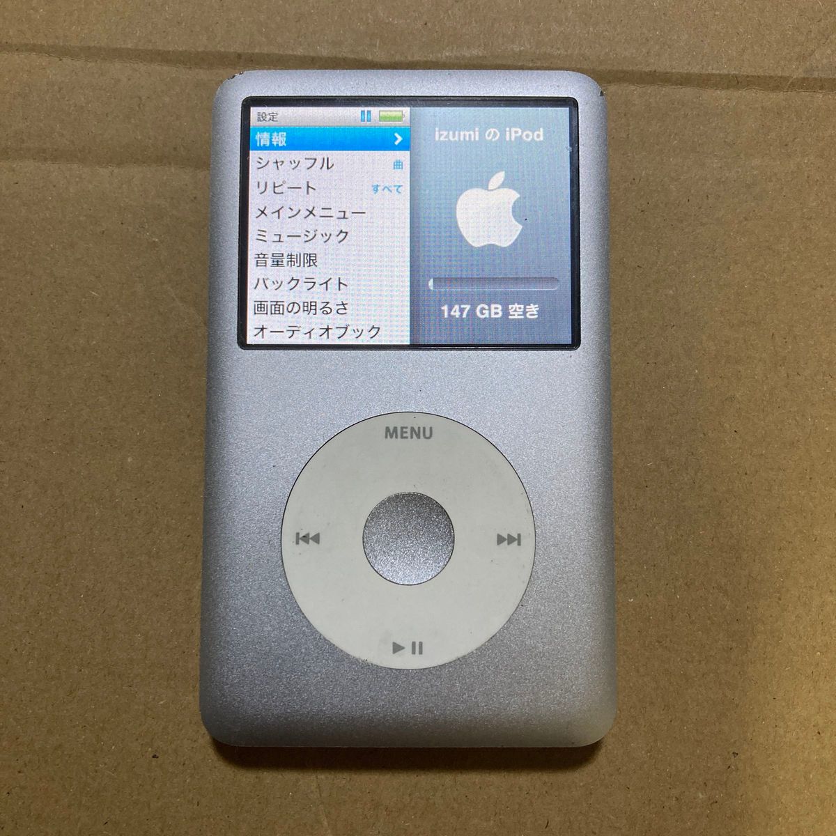 iPod classic 160GB MC293J Yahoo!フリマ（旧）-