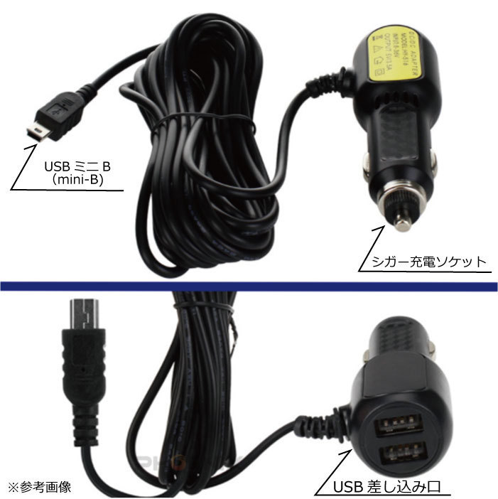 シガーソケット 延長 3.5m ドラレコ ミニUSB USB 2ポート 12V - 36V 用 電源ケーブル 車 カーナビ スマホ タブレット_画像2