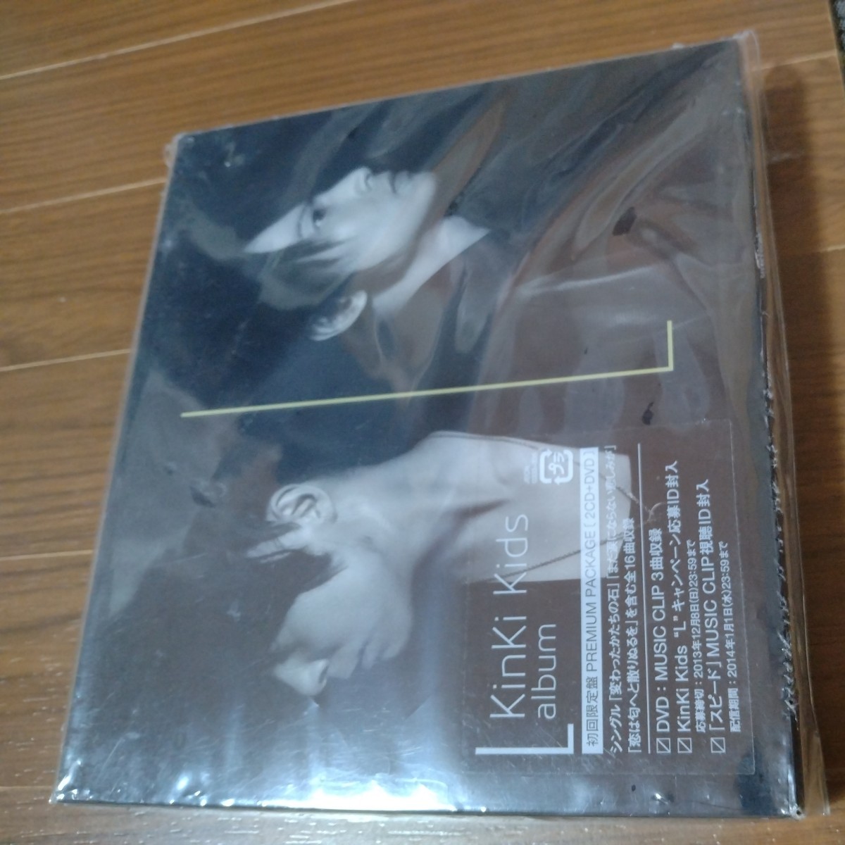 KinKi Kids L album 初回盤商品細節| YAHOO!拍賣| One Map by FROM JAPAN