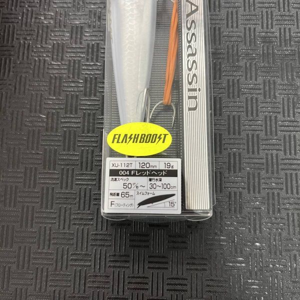 新品 SHIMANO シマノ サイレントアサシン 120F Fレッドヘッド フラッシュブースト FLASH BOOST 【定形外送料200円】._画像3