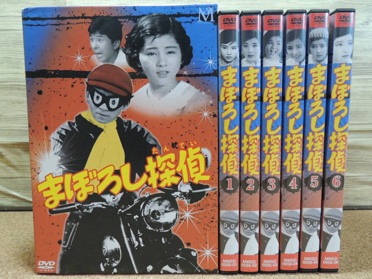 まぼろし探偵　DVDBOX_画像1
