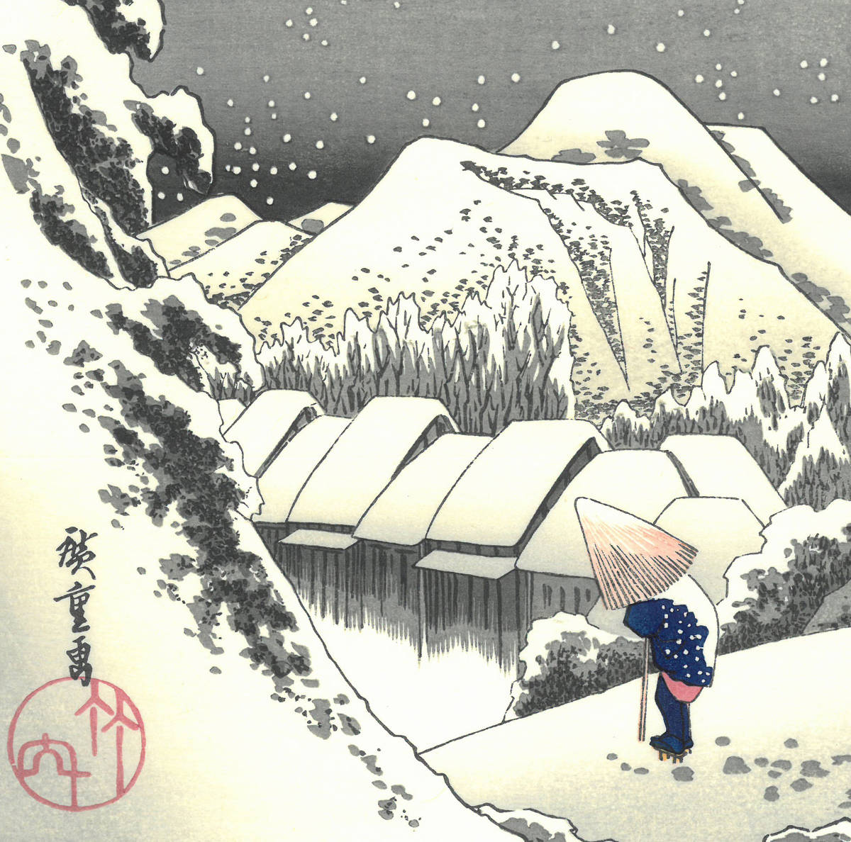 額装 歌川広重 (Utagawa Hiroshige) 木版画 東海道五十三次 #16 蒲原 