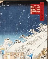 額装 歌川広重 (Utagawa Hiroshige) 木版画　No114 びくにはし雪中 名所江戸百景 自宅に届いて直ぐに飾れる、やはり広重は凄い!!_画像8