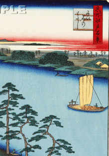 額装 歌川広重 (Utagawa Hiroshige) 木版画　No93 にい宿のわたし　 名所江戸百景 自宅に届いて直ぐに飾れる、やはり広重は凄い!!_画像9