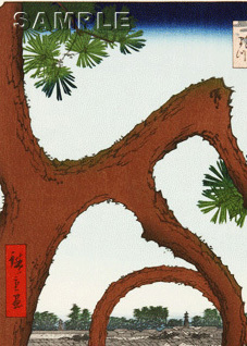 額装 歌川広重 (Utagawa Hiroshige) 木版画　No89 上野山内月のまつ 　 名所江戸百景 自宅に届いて直ぐに飾れる、やはり広重は凄い!!_画像8