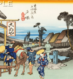  額装　歌川広重 (Utagawa Hiroshige) 木版画 東海道五十三次　　#6 戸塚　元町別道　　 これぞ広重の浮世絵界での出世作,ご堪能下さい!!_画像9