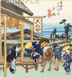  額装　歌川広重 (Utagawa Hiroshige) 木版画 東海道五十三次　　#6 戸塚　元町別道　　 これぞ広重の浮世絵界での出世作,ご堪能下さい!!_画像8