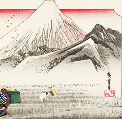 額装　歌川広重 (Utagawa Hiroshige) 木版画 東海道五十三次　　#14 原　朝之富士　　 これぞ広重の浮世絵界での出世作,ご堪能下さい!!_画像10