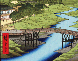 額装 歌川広重 (Utagawa Hiroshige) 木版画 No22 広尾ふる川 名所江戸