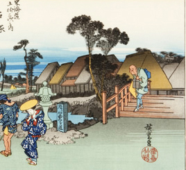  額装　歌川広重 (Utagawa Hiroshige) 木版画 東海道五十三次　　#6 戸塚　元町別道　　 これぞ広重の浮世絵界での出世作,ご堪能下さい!!_画像10