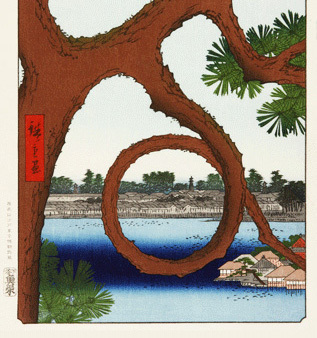 額装 歌川広重 (Utagawa Hiroshige) 木版画　No89 上野山内月のまつ 　 名所江戸百景 自宅に届いて直ぐに飾れる、やはり広重は凄い!!_画像6