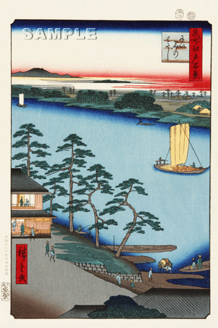 額装 歌川広重 (Utagawa Hiroshige) 木版画　No93 にい宿のわたし　 名所江戸百景 自宅に届いて直ぐに飾れる、やはり広重は凄い!!_画像3