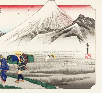 額装　歌川広重 (Utagawa Hiroshige) 木版画 東海道五十三次　　#14 原　朝之富士　　 これぞ広重の浮世絵界での出世作,ご堪能下さい!!_画像6