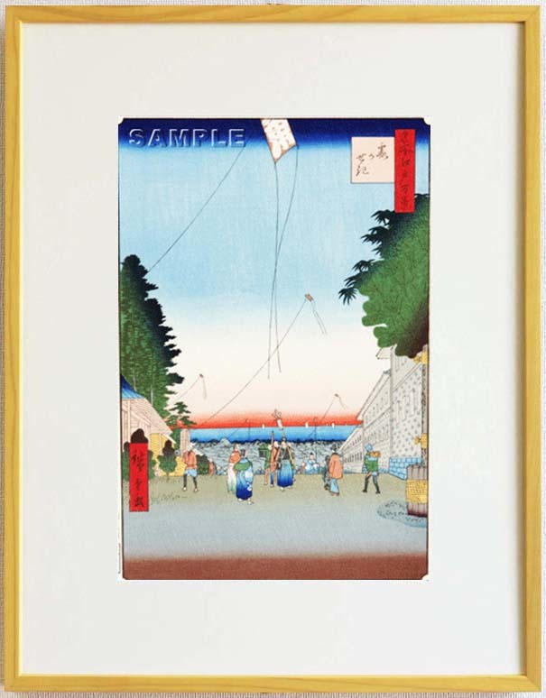 額装 歌川広重　(Utagawa Hiroshige) 　木版画　No2 霞かせき　　　　　　 　 名所江戸百景  自宅に届いて直ぐに飾れる、やはり広重は凄い!!
