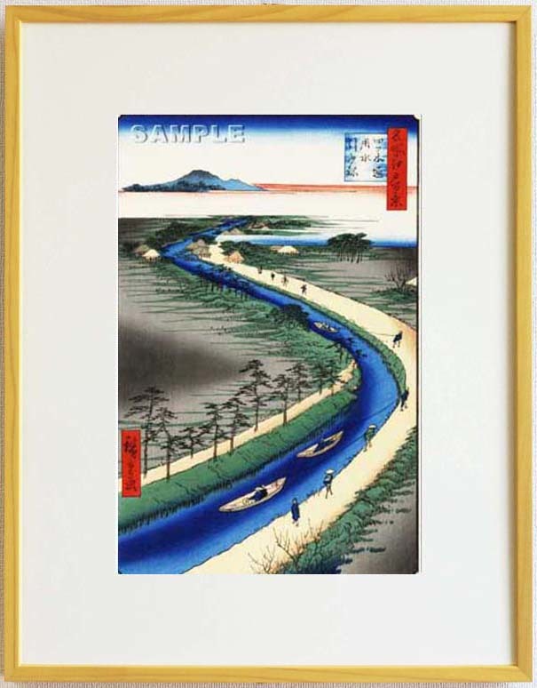 額装 歌川広重 (Utagawa Hiroshige) 木版画　No33 四ツ木通用水引ふね 　 名所江戸百景 自宅に届いて直ぐに飾れる、やはり広重は凄い!!