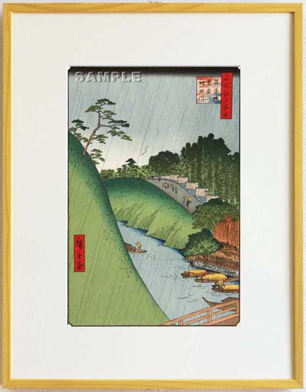 額装 歌川広重 (Utagawa Hiroshige) 木版画　No47 昌平橋聖堂神田川　 名所江戸百景 自宅に届いて直ぐに飾れる、やはり広重は凄い!!