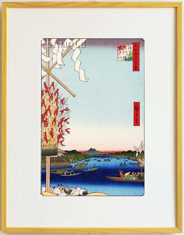 額装 歌川広重 (Utagawa Hiroshige) 木版画　No60 浅草川大川端宮戸川 　 名所江戸百景 自宅に届いて直ぐに飾れる、やはり広重は凄い!!