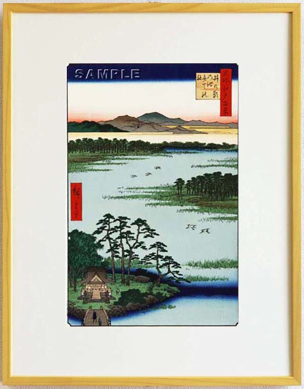 かわいい！ 木版画　No87 Hiroshige) (Utagawa 歌川広重 額装 井の頭の池弁天の社　 自宅に届いて直ぐに飾れる、やはり広重は凄い!! 名所江戸百景 木版画