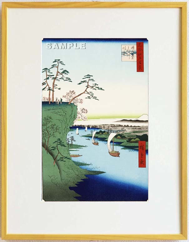 額装 歌川広重 (Utagawa Hiroshige) 木版画　No95 鴻の台とね川風景 　 名所江戸百景  自宅に届いて直ぐに飾れる、やはり広重は凄い!!