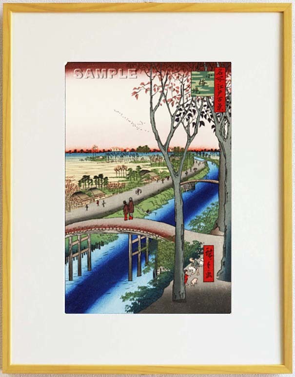 額装 歌川広重 (Utagawa Hiroshige) 木版画　No104 小梅堤 名所江戸百景 自宅に届いて直ぐに飾れる、やはり広重は凄い!!