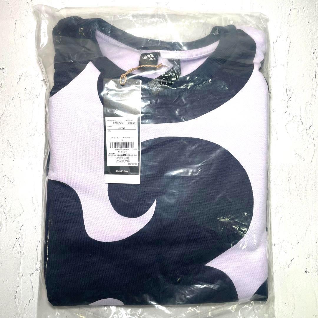 adidas × Marimekko тренировочный футболка лиловый L HS6725
