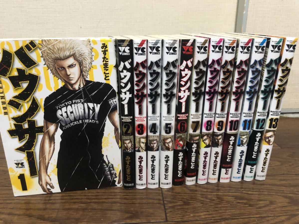 OUT VOL.1〜巻 全巻セット バウンサー 1〜巻付き