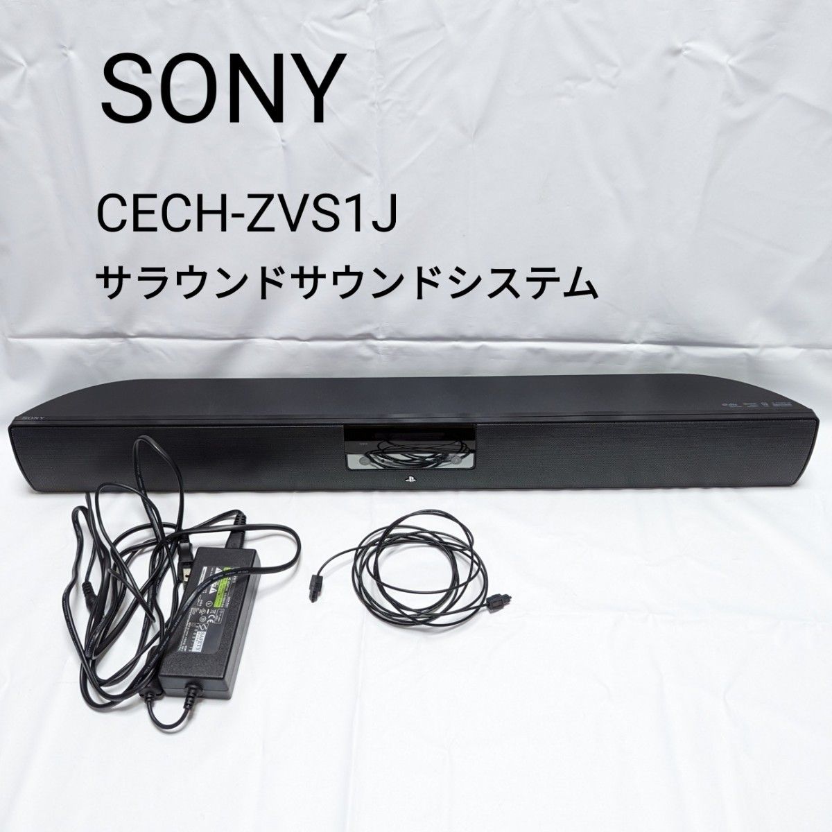 SONY サラウンドサウンドシステム スピーカー CECH-ZVS1J PS3 SONY サラウンドサウンドシステム スピーカー CECH-ZVS1J PS3