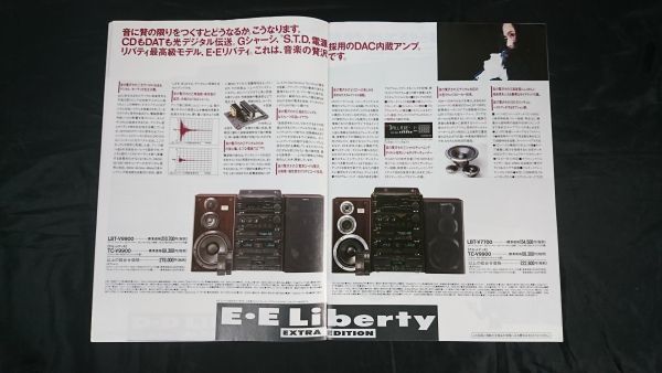 [SONY( Sony ) Liberty Mini component stereo general catalogue 1989 year 6 month ] Rebecca /B*B Liberty V525/D*D Liberty V725 other 