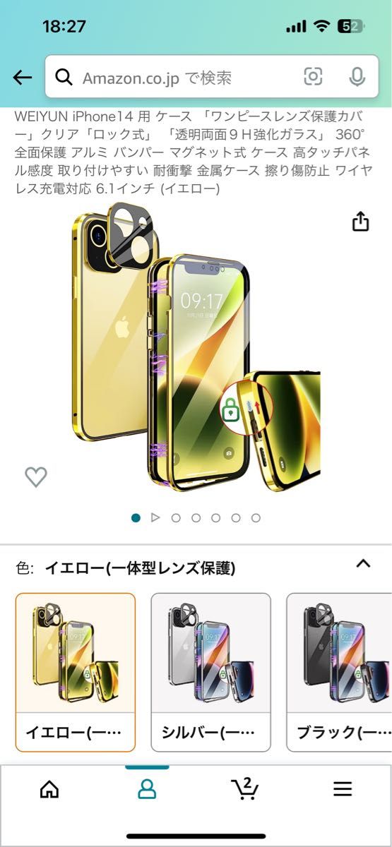 iPhone14用ワンピースレンズ保護カバー クリア　ロック式　透明両面９Ｈ強化ガラス 360°全面保護アルミバンパーマグネット式